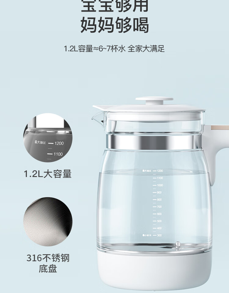 SnowBear Constant Temperature Kettle with Precise Water Dispensing And Milk Formula Mixing, Fully Automatic Milk Maker, Large Capacity Glass Kettle 1.5L-8720 5