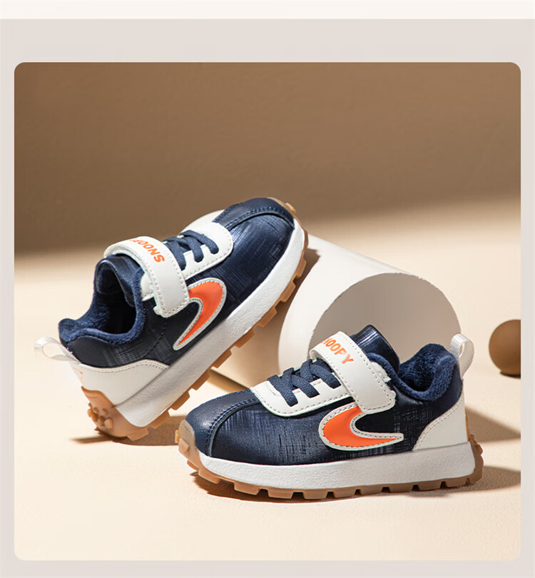SNOOPY SNOOPY Kids' Sports Shoes Boys and Girls Lightweight Soft Sole Shock Absorption Casual Running Shoes 3809 Dark Blue Beige Size 26 9