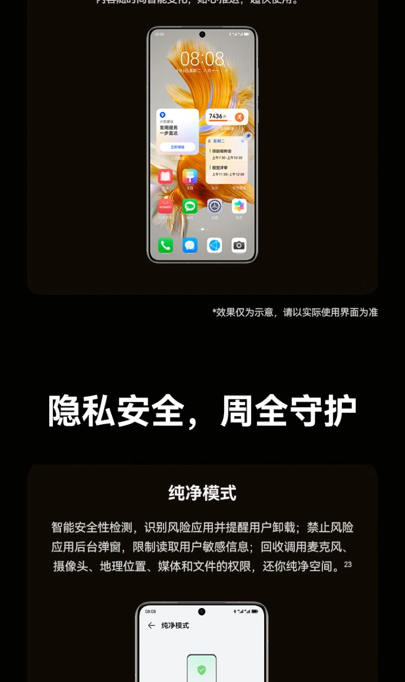 HUAWEI Mate 50 Straight Screen Flagship Ultra Optical Change XMAGE Image Beidou Satellite Message Low Battery Emergency Mode 256GB Yaojin Black Huawei Hongmeng Mobile Phone HUAWEI Mate 50 Straight Screen Flagship Ultra Optical Change XMAGE Image Beidou Satellite Message Low Battery Emergency Mode 256GB Yaojin Black Huawei Hongmeng Mobile Phone