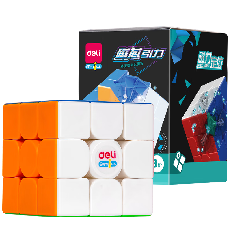 Deli Magnetic Three-Layer Speed Cube, Children's Toy for Boys And Girls, Birthday Gift, YP129