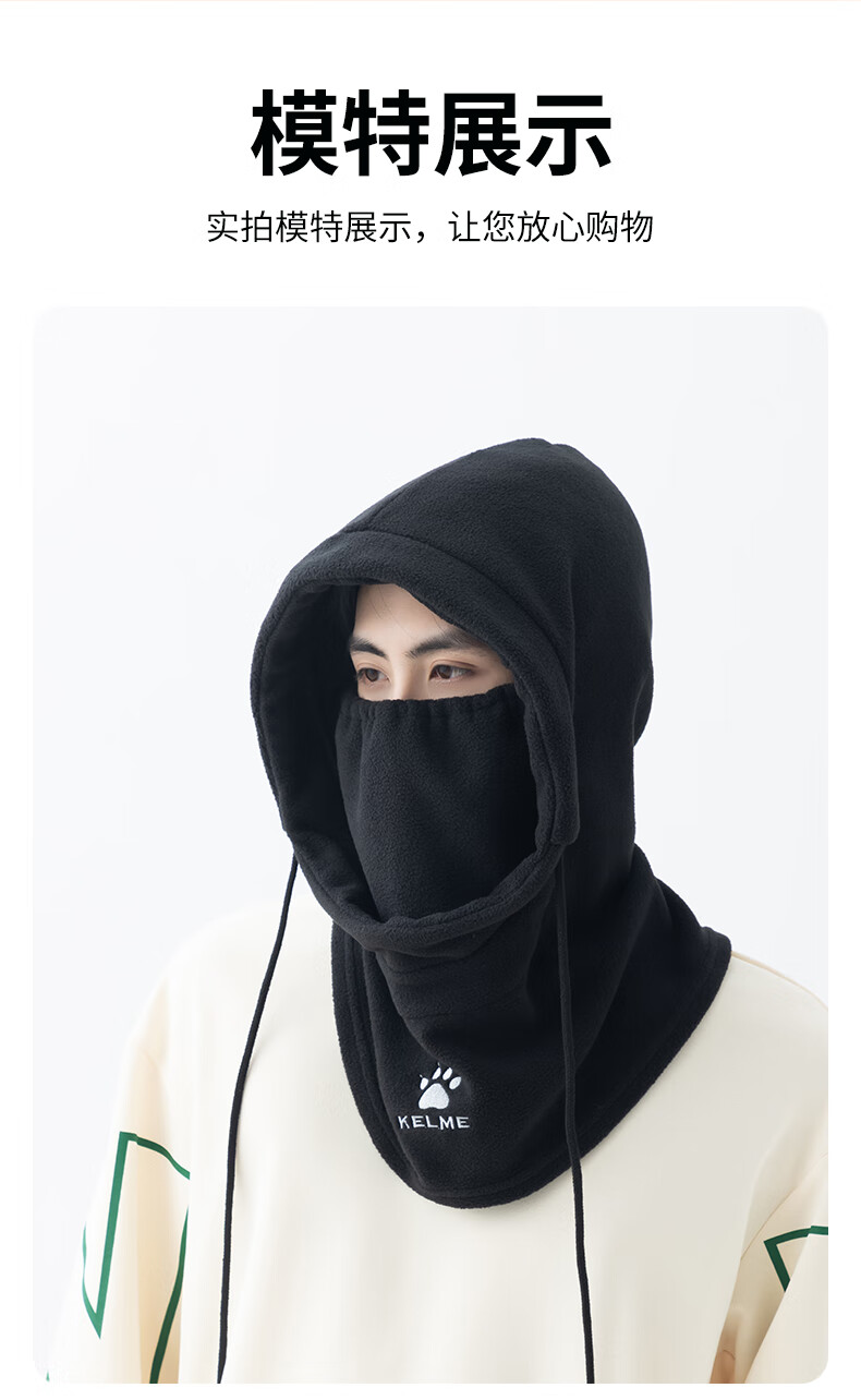 KELME Cycling Face Mask Balaclava, Winter Warm Hat for Men And Women, Fleece-Lined Neck Gaiter, Electric Motorcycle Snow Ski Face Protection against Cold Wind 15