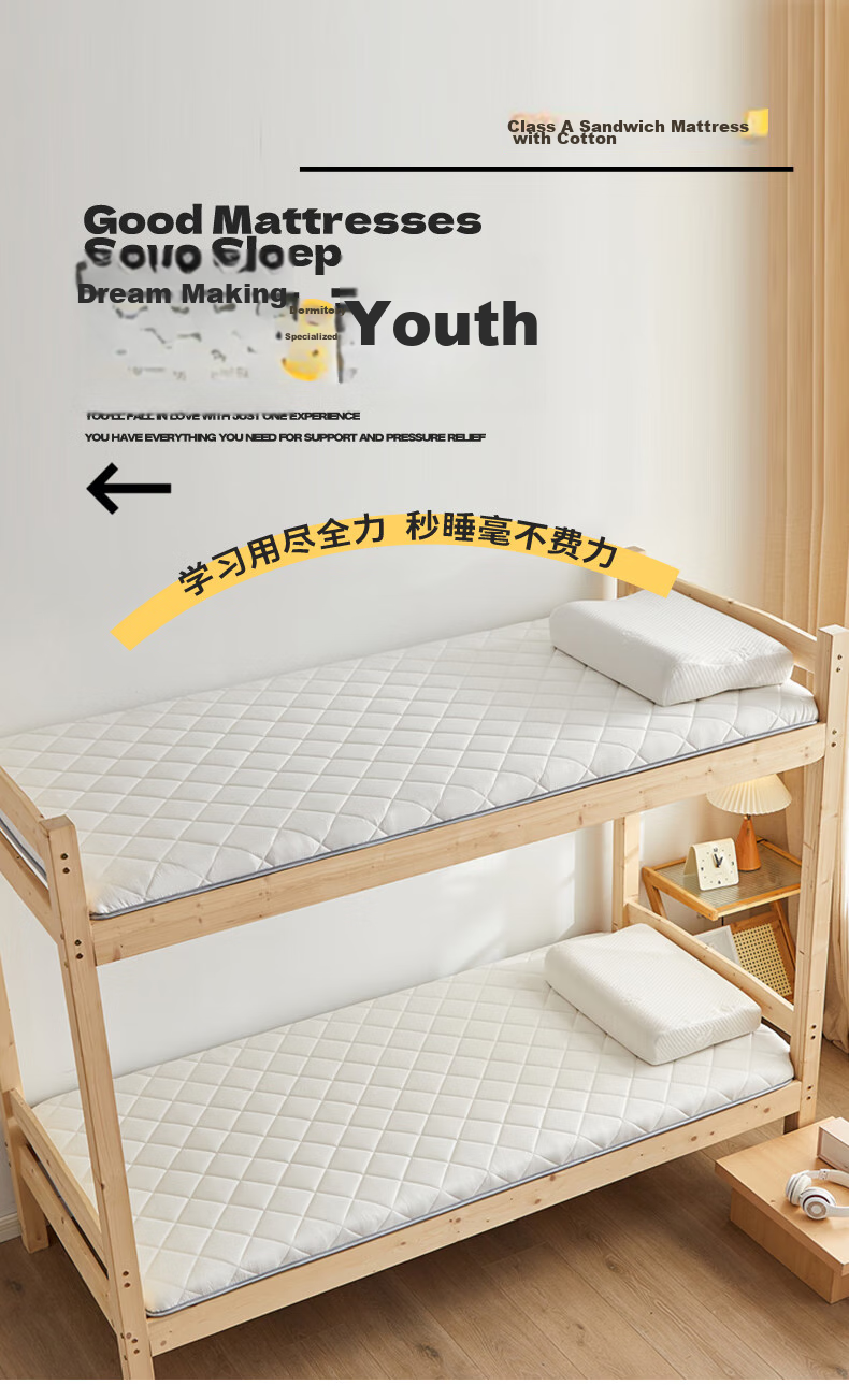 Sushidai Class A Student Dormitory Mattress Pad, Single Bed 0.9m, Bunk Bed, Dormitory Mattress Cover, 90*200cm Thick 2