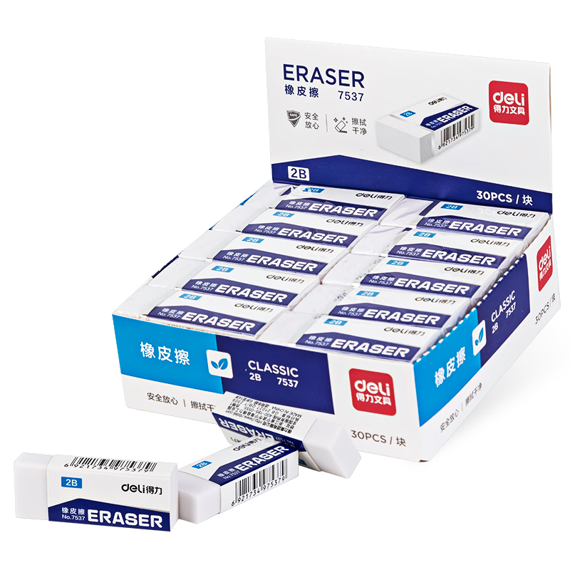 Deli Student Erasers, Clean And Easy to Erase with Less Debris, Middle School Entrance Exam And College Entrance Exam Blessing Gift, Stationery for Study, Art Drawing And Office Use, White 2B Erasers, 30-Pack Set, Back to School