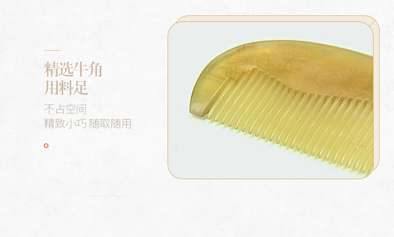 陌上花开_12.jpg
