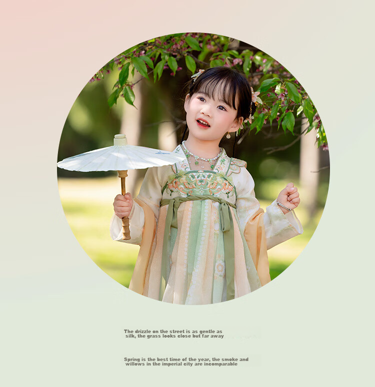 Menghu Qinglai Girls' Spring And Autumn Ancient Style Ethereal Ru Skirt, Oriental Minimalist Luxury Style, Light Green (Without Waist Chain), Size 120 9