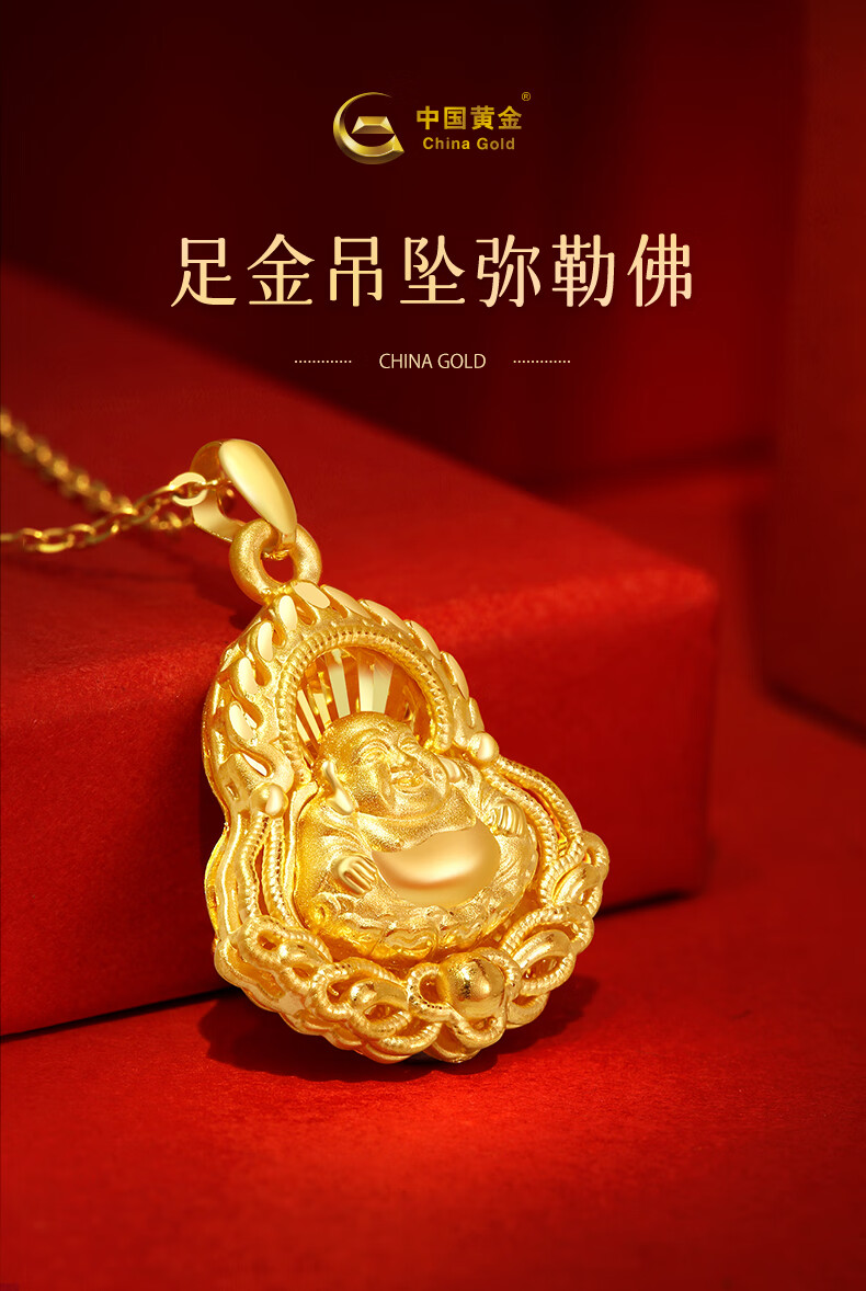 老凤凰弥勒佛黄金吊坠足金999佛头挂坠观音菩萨男女转运护身符节日