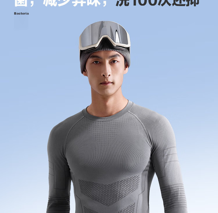 JD Original Yuxue 300 Compression Quick-Dry Thermal Underwear for Men, Warm Base Layer for Skiing, Mountaineering, And Outdoor Sports, Dark Gray M 17