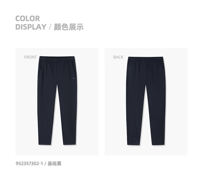 Anta Fleece-Lined Warm Men's Straight-Leg Sweatpants Spring Knit Outdoor Running Trousers Casual Pants 27