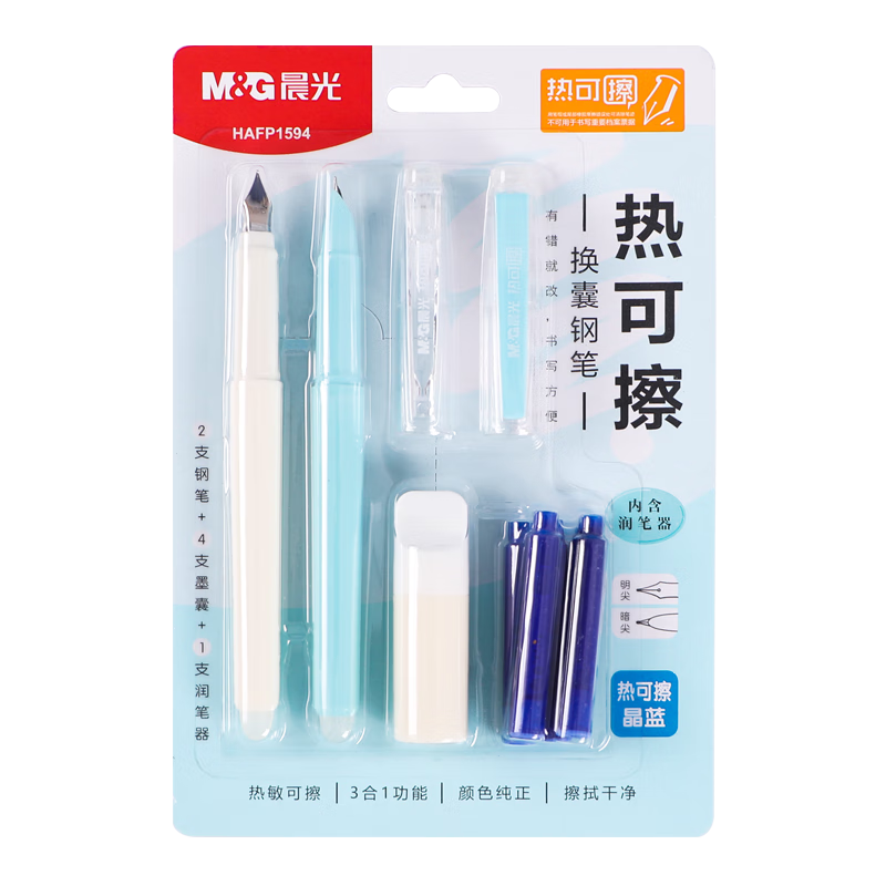 M&G Thermal Erasable Fountain Pen Set with Replaceable Ink Cartridges, Crystal Blue/Sharp Nib Pen Barrel Color Random HAFP1594 1 Set