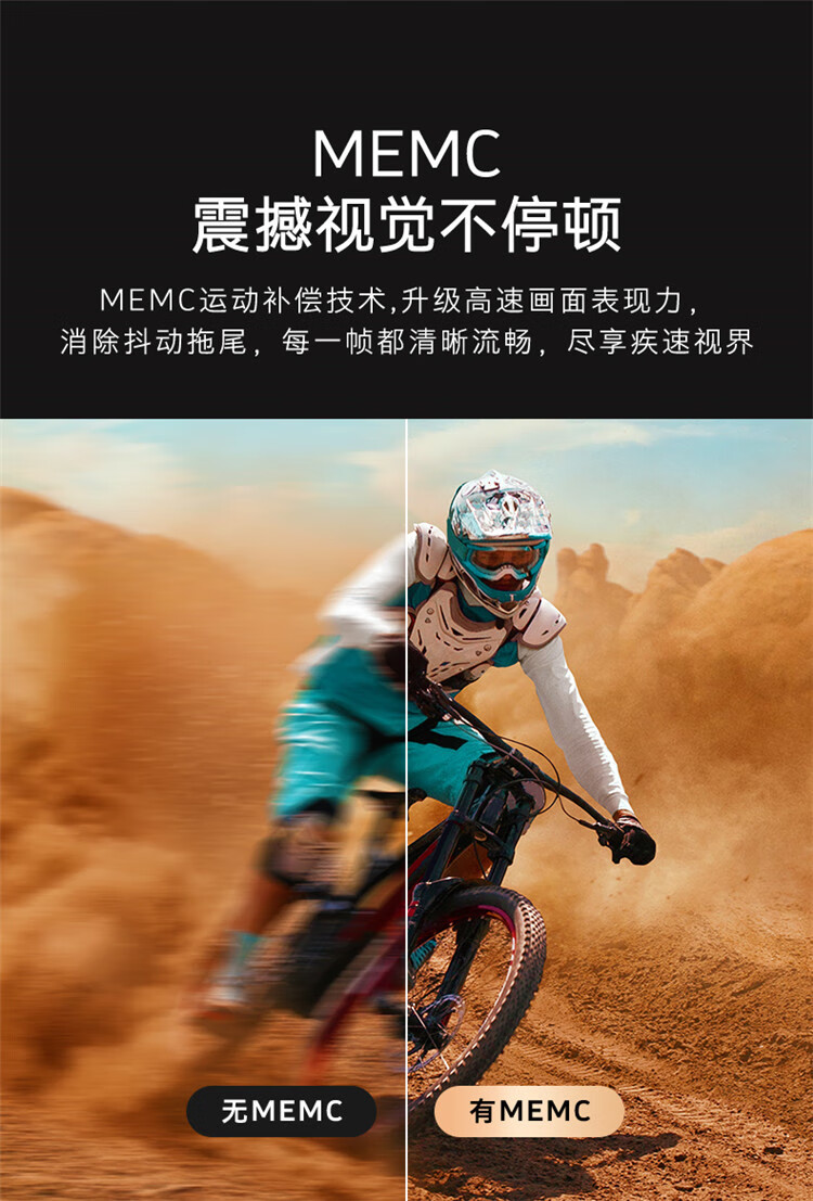 38572-创维(SKYWORTH) 75A7 75英寸金属机身人工智能HDR 4K超高清智能互联网液晶电视机-详情图
