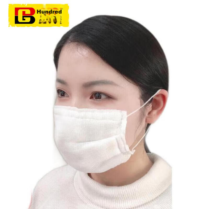 BAIGE Cotton Gauze Face Mask, Thickened Dust-Proof Industrial Cotton Work Mask, Washable And Comfortable, 12 Layers * 10 Pieces, CW914389