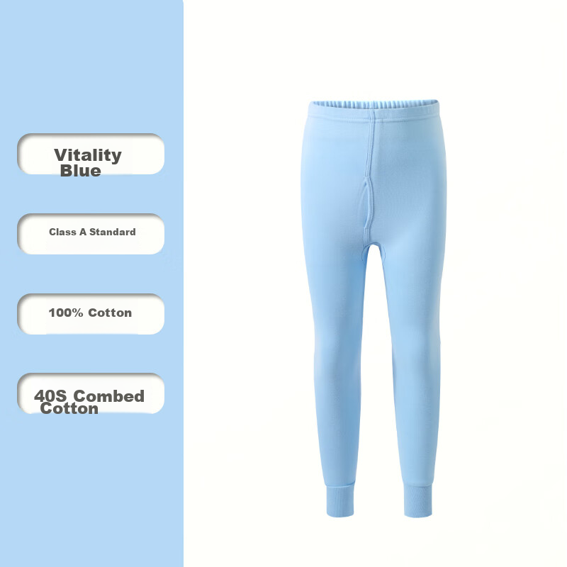 Hengyuanxiang Children's Autumn Long Johns, Boys' Pure Cotton Thin Single-Piece Long Johns, Mid to Big Kids' All-Cotton Thermal Underwear, Cotton Thermal Pants