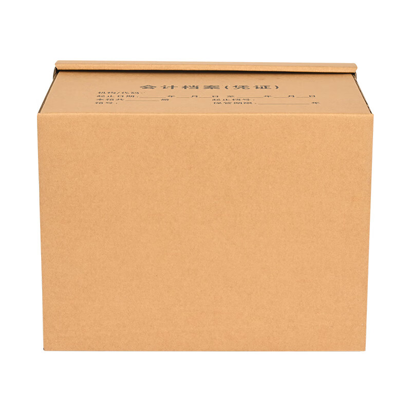 Taidang File Cabinet, Accounting Document Storage Box, Financial Archive Box, Voucher Archive Box, Thickened Large Capacity Storage Box, 43*32.5*30cm [5 Pieces] 2