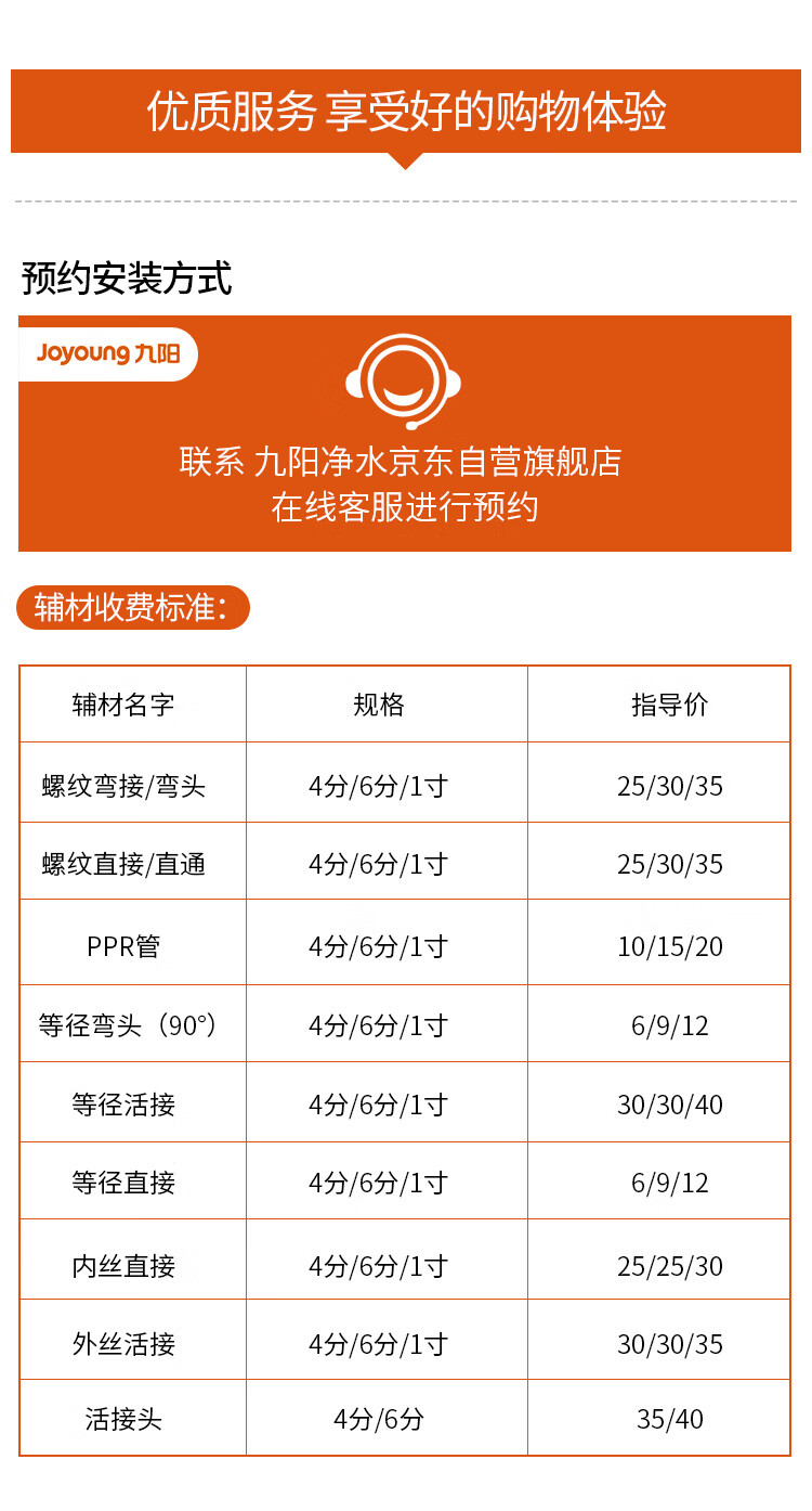 前置安装.jpg