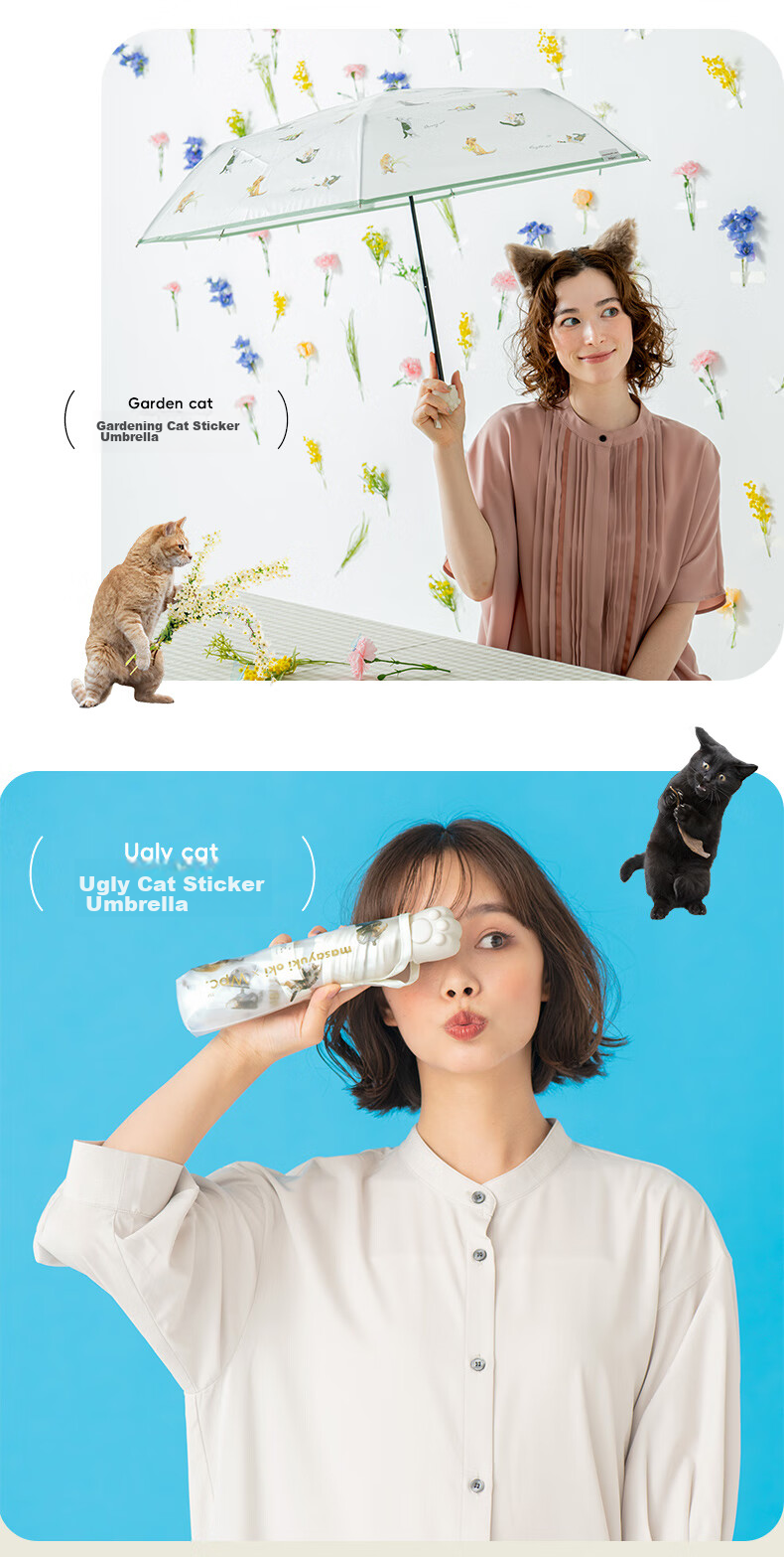 Long Handle Umbrella, Transparent Umbrella, Cute Pet Japanese High-Value Straight Pole Cat Dog Umbrella for Men And Women, Lazy Cat Jelly Umbrella, Beige 18