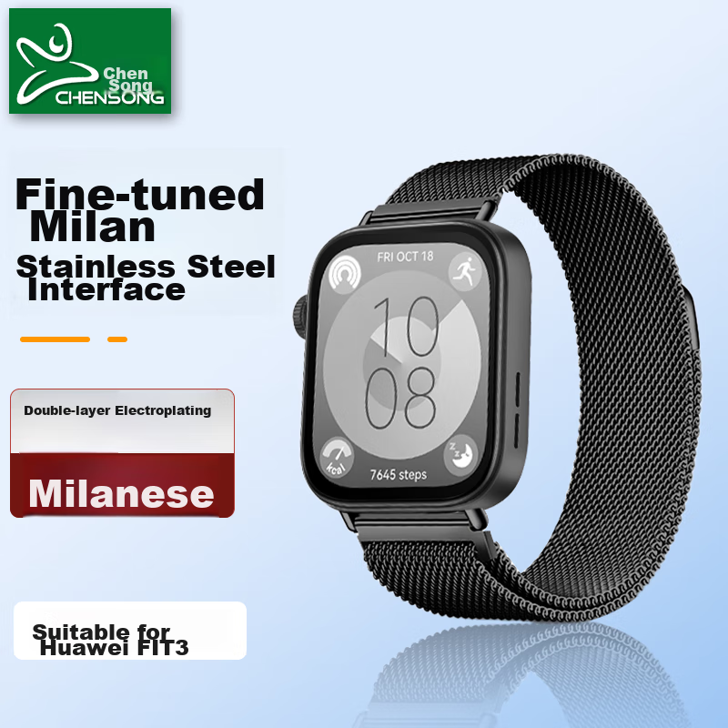 CHENSONG Compatible with Huawei Smartwatch Watch Fit5Pro/5/3/fit4/4Pro Metal Magnetic Strap Integrated Milanese Sports Wristband, Black