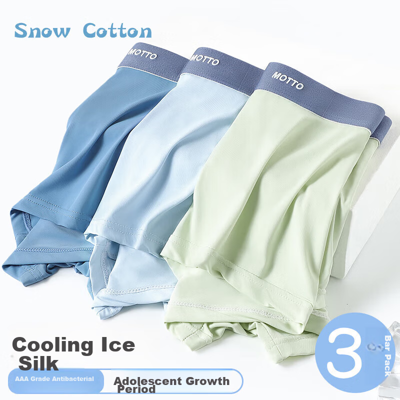 Bingxuemumian Youth Underwear for Boys, Puberty 12-16 Years Old, Ice Silk Boxer Briefs, Summer 3A Antibacterial Shorts for Older Childre