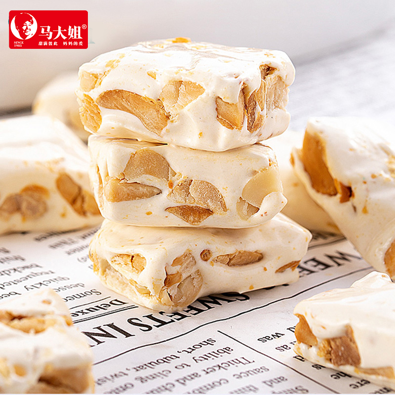 马大姐 老北京牛轧糖 468g/袋 手工花生牛奶糖 休闲零食 婚庆喜糖