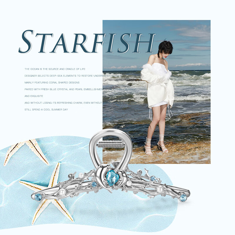 Cercoo Starfish Large And Medium Hair Clip, Versatile Half-Claw Clip for Back of Head, Shark Clip, Gift for Girlfriend