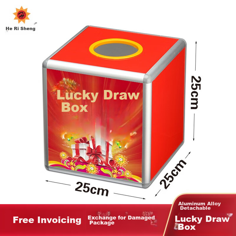 Herisheng Lottery Box, Raffle Box, Prize Drawing Box, Prize Grabbing Box, Event Opening Ceremony, Company Annual Meeting Prop, Medium Size 25CM Aluminum Alloy Detachable Non-Transparent HR-254