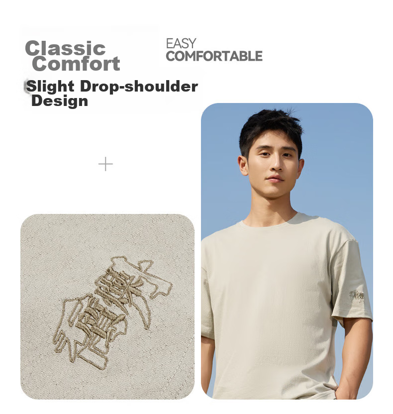 QIAODAN Short-Sleeve T-Shirt, Unisex Style for Men And Women, New Summer Release, Breathable Thin Fabric, Solid Color Undershirt, Couple's Wear 8
