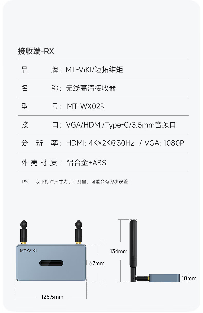 MT-Viki Wireless Screen Mirroring Device, HDMI Enterprise-Grade High-Definition 4K Wireless Transmitter And Receiver, VGA Projector Transmission Device, 5G No Delay, MT-WX02R 12