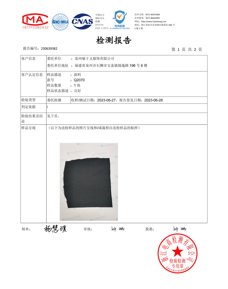POUM Trendy American-Style Jacket for Men, Spring And Autumn Style, Workwear Casual Windbreaker, Feng POJ03 Black M 11