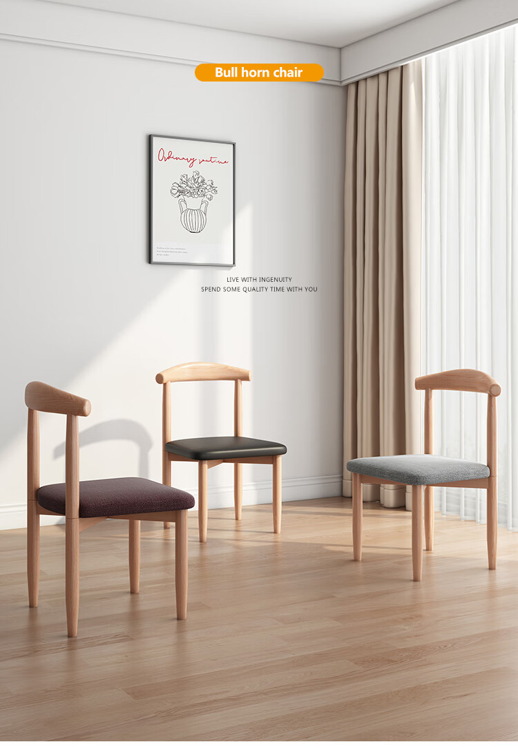 Huakaizhixing Chair, Backrest Dining Chair, Home Horn Chair, Nordic Office Chair, Creative Light Luxury Dining Table Chair, CY136 Coffee Color 4