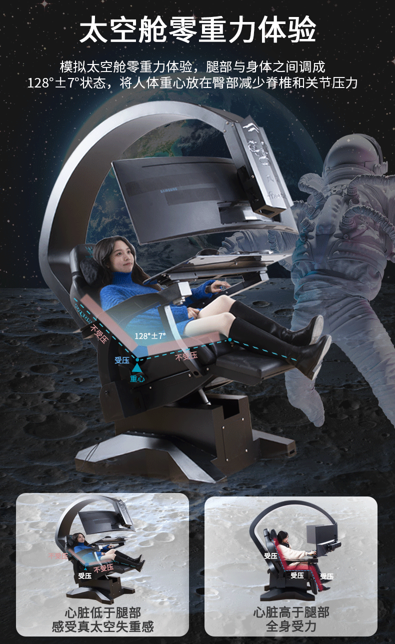 卉芸冉 风锐指挥官电竞椅太空舱电竞桌椅一体网吧网咖游戏舱带按摩抖
