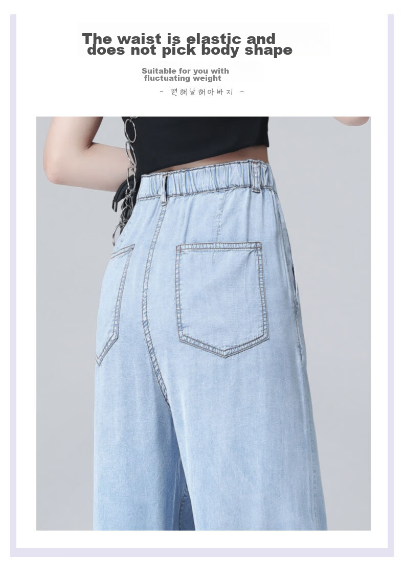 LangSha Tencel Denim Jeans for Women, Summer Lightweight High-Waist Straight-Leg Slimming Casual Ice Silk Narrow Wide-Leg Pants 7