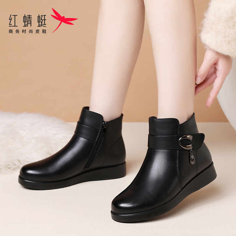 Red Dragonfly Women's Mid-Age Mom Boots Fleece Lined Warm Cotton Boots Soft Cowhide Short Slim Boots WTC433971R
