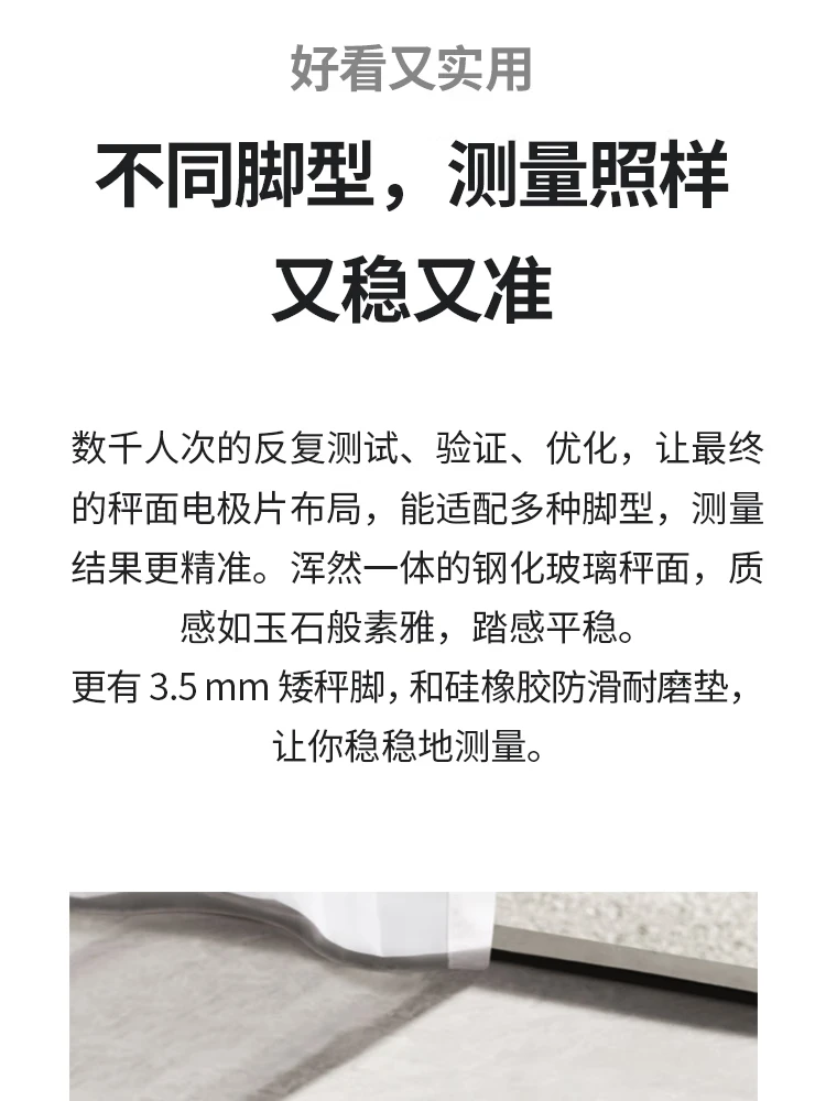 Huawei Smart Body Fat Scale 3 WiFi Version Electronic Scale Weight Scale Home 14 Items of Body Data / Accurate Detection / WiFi Bluetooth Dual Connection Support Android / iOS Elegant White Huawei Smart Body Fat Scale 3 WiFi Version Electronic Scale Weight Scale Home 14 Items of Body Data / Accurate Detection / WiFi Bluetooth Dual Connection Support Android / iOS Elegant White