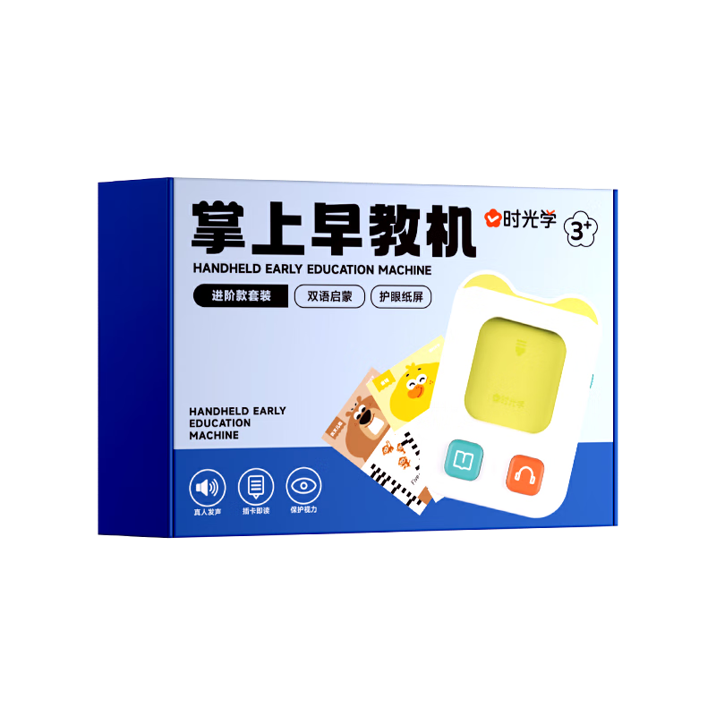 SHIGUANGXUE Handheld Early Education Machine Children's Toy Reading Pen for Ages 2-6, Nursery Rhyme Player, Birthday Gift for Boys And Girls