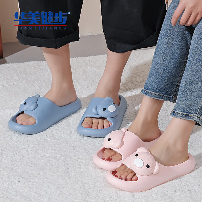 Huameijianbu Cute Bear Couple Simple Soft Elastic Indoor And Outdoor Non-Slip Slippers for Women HM222036 Pink Size 38-39