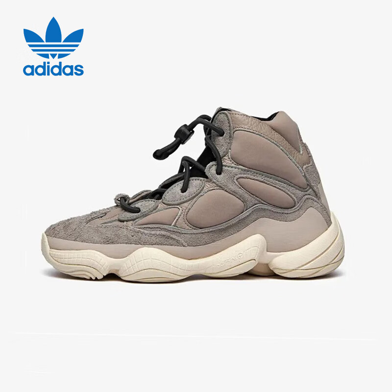 Adidas YEEZY 500 Terracotta Outdoor High-Top Casual Shoes for Men And Women, GV7775, Size 41 4