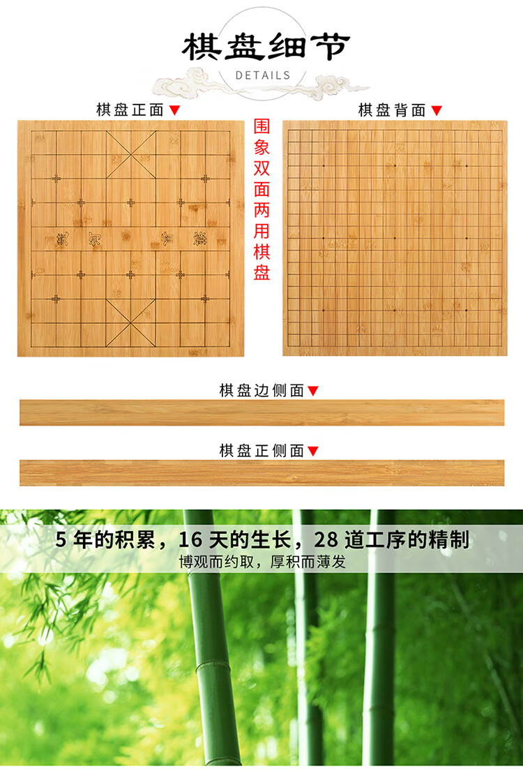 Yusheng Go And Gomoku Natural Nanmu Bamboo Chess Board, Solid Wood Go Container, Single-Sided New Cloud-Style Go Set for Home Use, Gift for Elders 1
