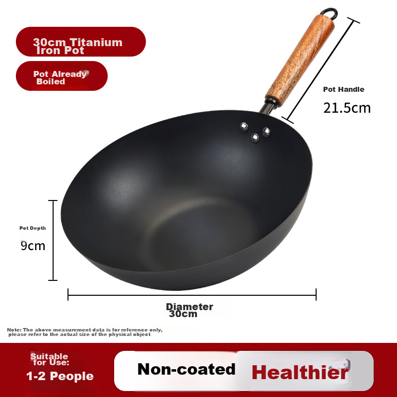 Yantiejiang Iron Wok with Titanium, Non-Coated Non-Stick Frying Pan, Authentic Household Use, Preheated, Suitable for Induction And Gas Stoves, 30cm