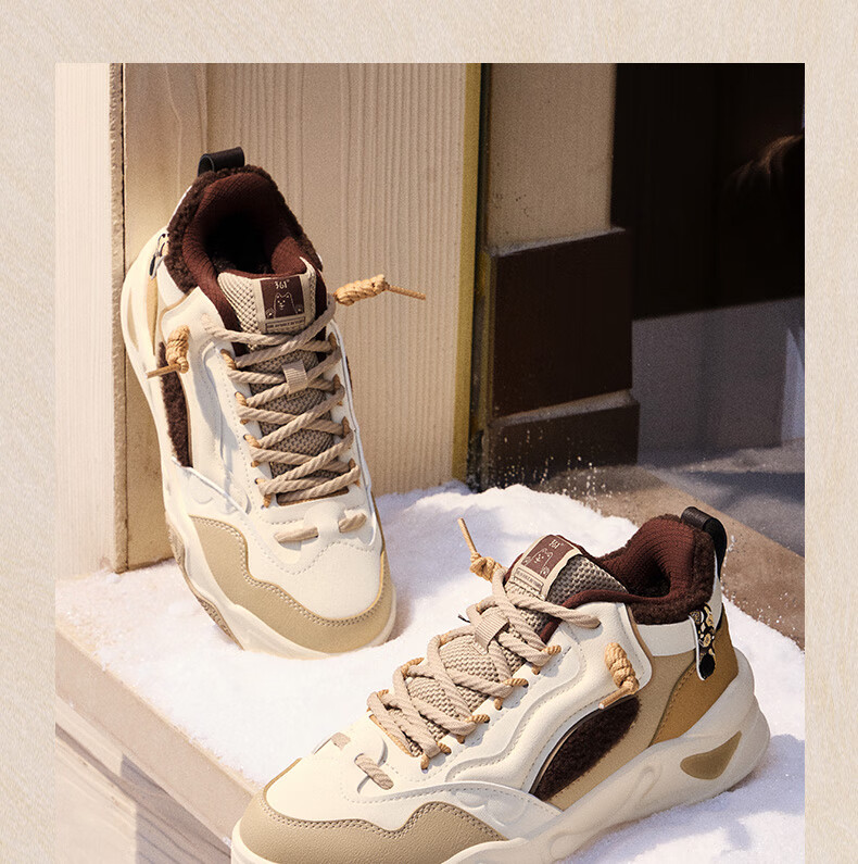 361° Women's Sports Shoes, Jincheng Autumn And Winter High-Top Fleece-Lined Warm Thick-Soled Casual Sneakers for Women, 682446603A-9 2