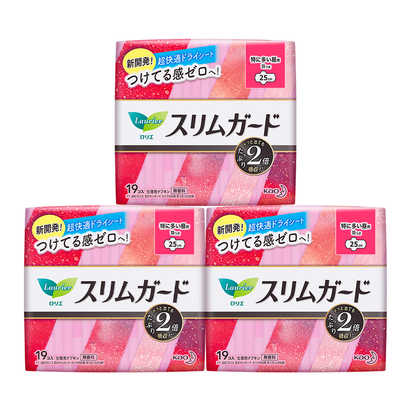 Laurier Kao Imported Zero-Feel Ultra-Thin Extra-Long Heavy Flow Daytime Sanitary Pads 25cm 19pcs*3 Total 57pcs Menstrual Pads