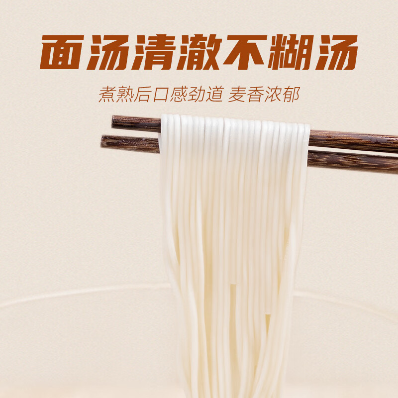 陈克明 老妈厨房原味龙须银丝挂面900g*3包 龙须面细面挂面炸酱面拉面