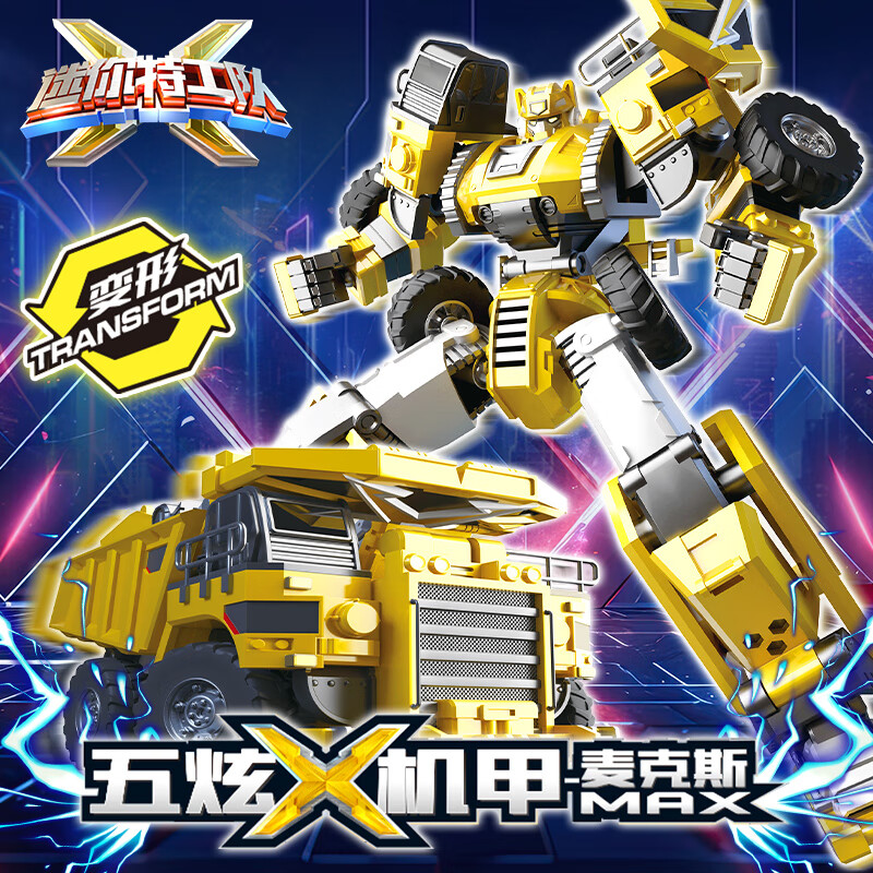 Minitegongdui X Wuxuan Jiaoma Max Wuxian Jiannian Jiian Luanzhuang Wuzhuan Diaoqu Renzhe Wuzhuan Diaoqu Xiaonanhai Liangguo