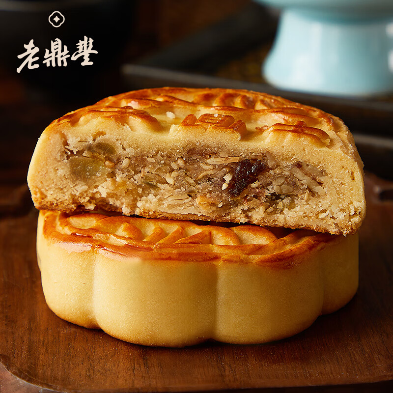 老鼎丰川酥月饼500g (5枚装) 传统糕点老字号 下午茶 送礼聚会 老式月饼