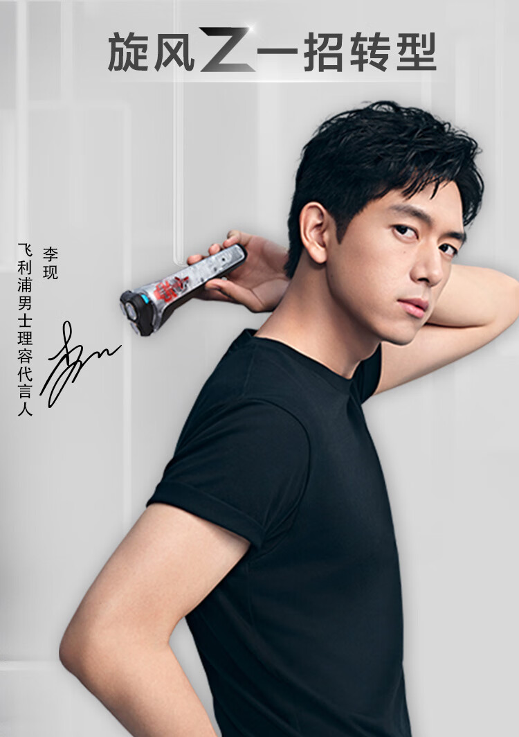 飞利浦 四维浮动刀头剃须刀s1108,宁波探路鸟文化传播有限公司