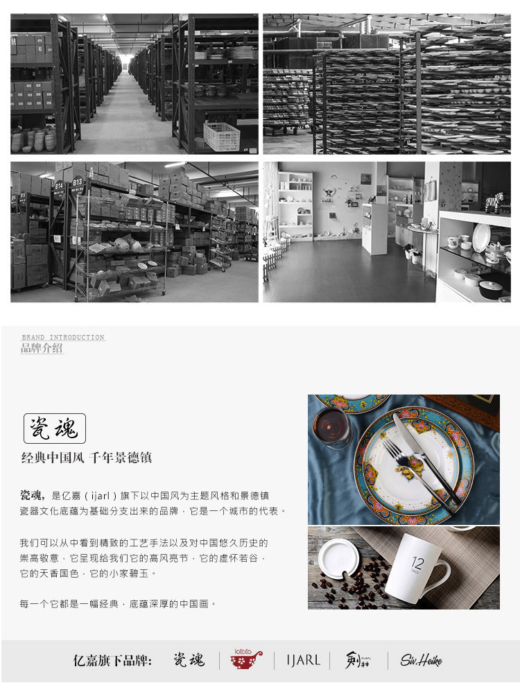 欧式格纹56件套品锅版_30.jpg