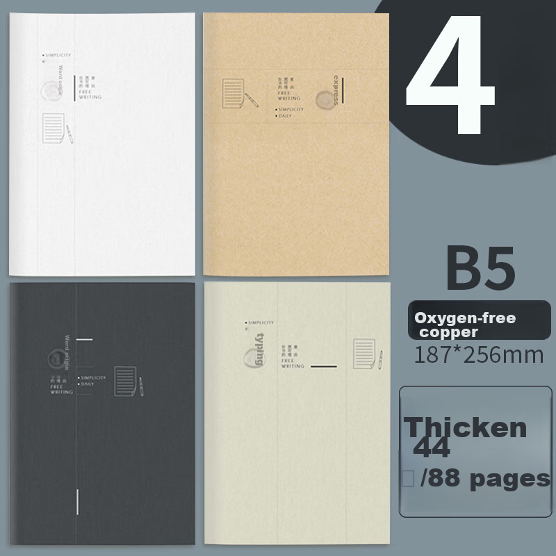 Lepusheng Notebook, Thick B5 High-Quality Stitched Notebook, Heart-Shaped Soft Copybook for Students, Middle School, High School And College Students, Postgraduate Exam Writing And Calligraphy Practice, B5 Size, Pack of 4