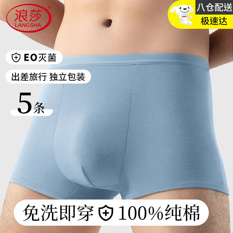 LangSha 2024 Fall New Disposable Underwear for Men, Boxer Briefs, Pure Cotton, No-Wash Daily Disposable Travel Large Size Shorts
