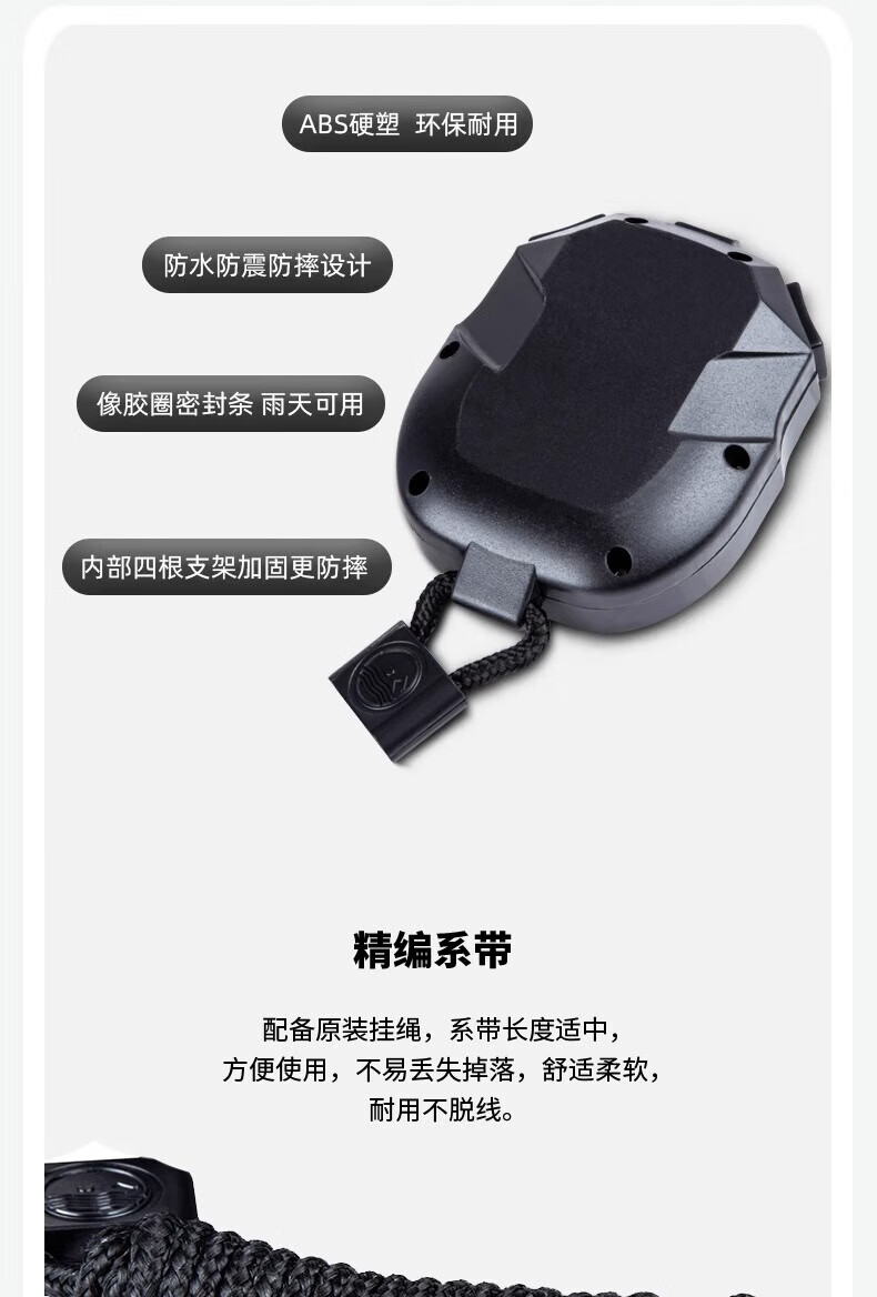 Antianqitian Electronic Stopwatch Timer for Sports Competitions, Running, Track And Field Training, Swimming Referee Timing 7