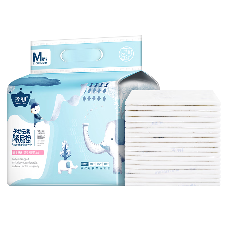 Matern'ella Disposable Baby Diaper Changing Pad, Waterproof And Breathable, Nursing Pad, Cloud-Soft, 50 Pieces, 33*45cm