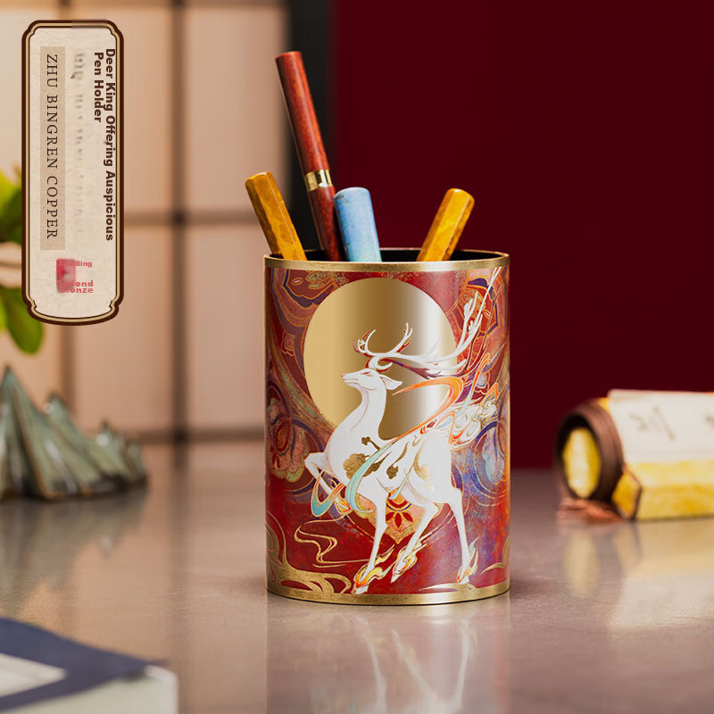 Zhubingren Deer King Auspicious Pen Holder, Decorative Piece for Study, Living Room Entrance Hallway And Desktop