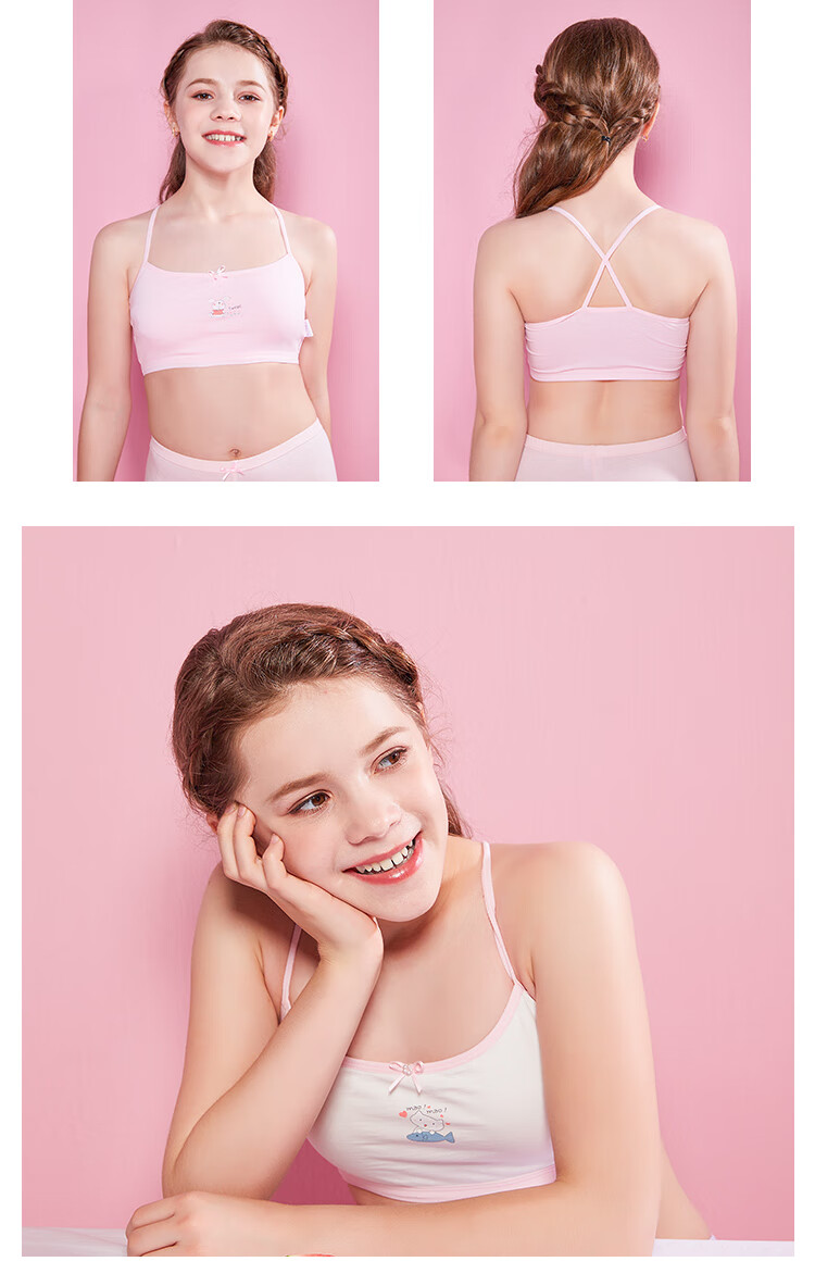 南极人 nanjiren女童内衣少女文胸初中小女孩卡通吊带胸罩儿童中大童